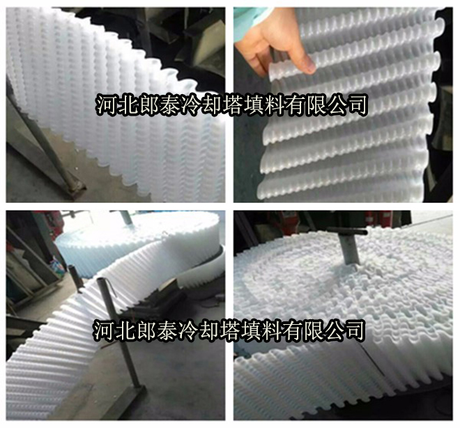 Round-cooling-tower-fill-details.jpg