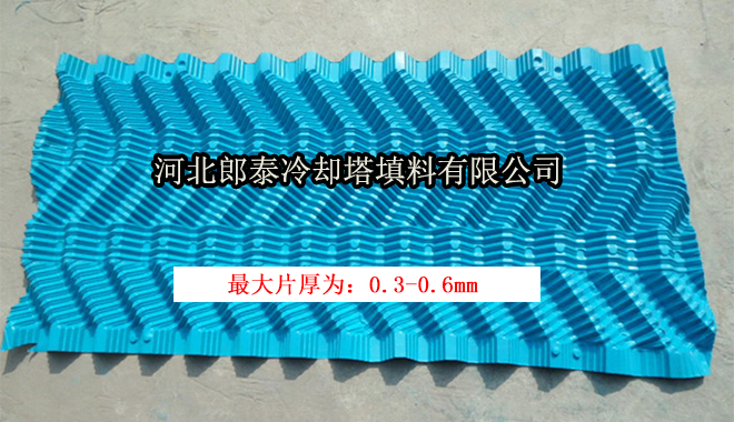 S-wave-cooling-tower-fill-thickness.jpg