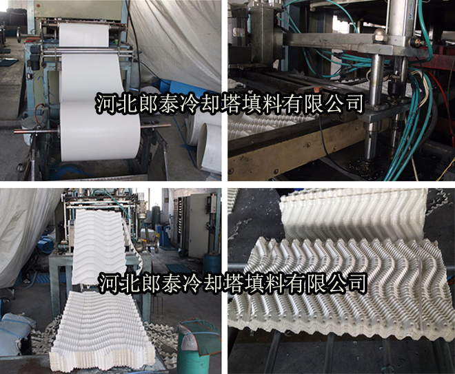 S-wave-cooling-tower-fill-Production.jpg